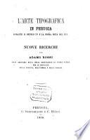 Le mie ricerche per le biblioteche e per gli archivi di Perugia
