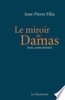 Le miroir de Damas
