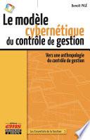 Le modèle cybernétique du contrôle de gestion