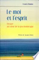 Le moi et l'esprit