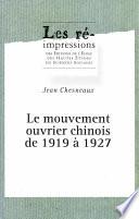 Le mouvement ouvrier chinois de 1919 à 1927