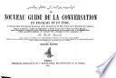 Le nouveau guide de la conversation en français et en turc