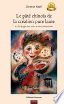 Le Pâté chinois de la création pure laine