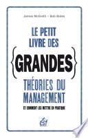 Le petit livre des grandes théories du management