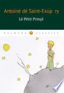 Le Petit Prince