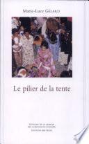 Le Pilier de la tente