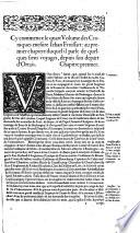 Le premier [-quart] volume de l'histoire et cronique de messire Iehan Froissart, reueu & corrigé sus diuers exemplaires, & suyuant les bons auteurs, per Denis Sauuage de Fontainelles en Brie, ..