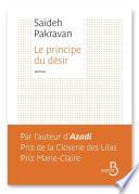 Le Principe du désir