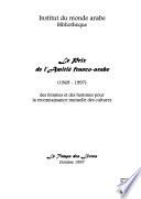 Le Prix de l'amitié franco-arabe
