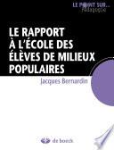 Le rapport à l'école des élèves de milieux populaires