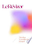 Le Révizor