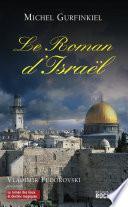 Le Roman d'Israël