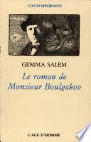 Le roman de Monsieur Boulgakov