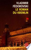 Le roman du Kremlin