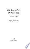 Le roman japonais depuis 1945