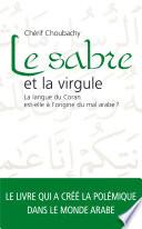 Le sabre et la virgule