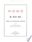 Le saint édit, étude de littérature chinoise