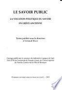 Le savoir public