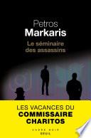 Le Séminaire des assassins