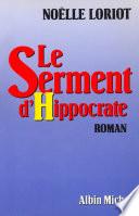 Le Serment d'Hippocrate