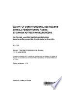 Le statut constitutionnel des régions dans la Fédération de Russie et dans d'autres pays européens