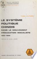 Le système politique chinois dans le mouvement d'éducation socialiste