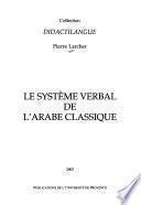 Le système verbal de l'arabe classique