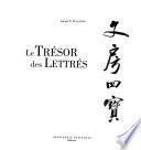 Le trésor des lettrés