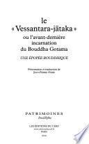 Le vessantara-jataka ou l'avant-dernière incarnation du bouddha Gotama