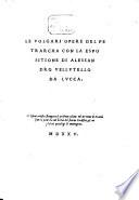 Le volgari opere del Petrarcha