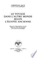 Le voyage dans l'autre monde selon l'Egypte ancienne