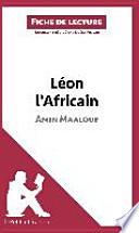 Léon l'Africain d'Amin Maalouf (Fiche de lecture)