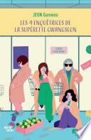 Les 4 enquêtrices de la supérette Gwangseon