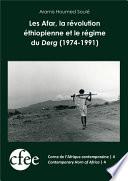 Les Afar, la révolution éthiopienne et le régime du Derg (1974-1991)