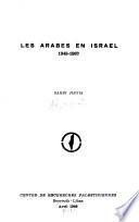 Les Arabes en Israel, 1948-1968
