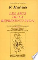 Les arts de la représentation
