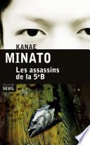 Les Assassins de la 5e B