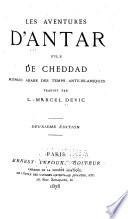 Les aventures d'Antar dils de Cheddad
