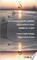 Les chasseurs de lumière