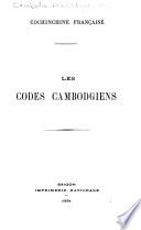Les codes cambodgiens