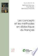 Les concepts et les méthodes en didactique du français