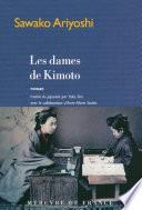 Les dames de Kimoto