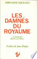 Les damnés du royaume