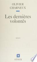 Les Dernières Volontés