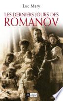Les derniers jours de Romanov
