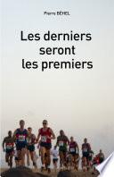 Les derniers seront les premiers