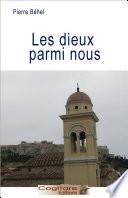 Les dieux parmi nous