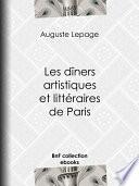 Les Dîners artistiques et littéraires de Paris