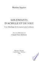 Les enfants d'Achille et de Nike