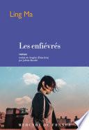 Les enfiévrés